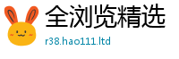 777788888888管家婆并2025最新免费资料大全手机版